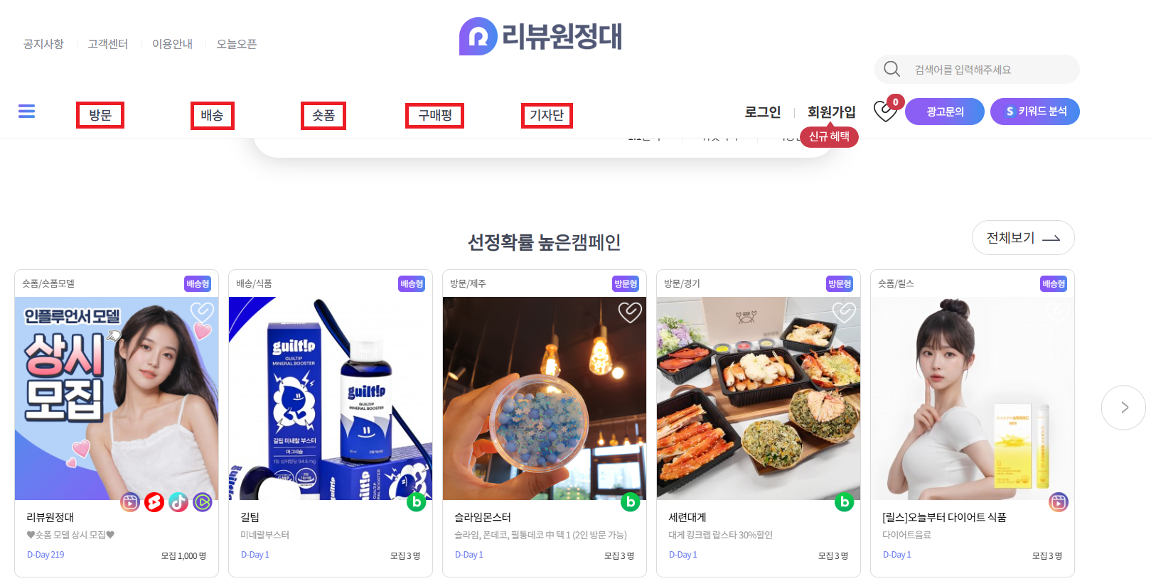 가이드 1.png