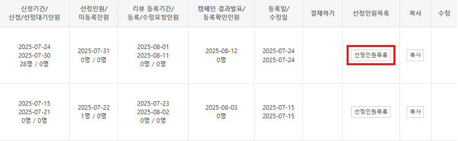 결과보고서 확인 방법.png