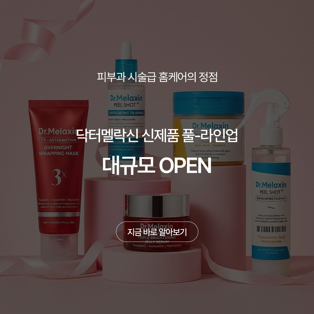 팝업배너_닥터 멜락신_1.jpg