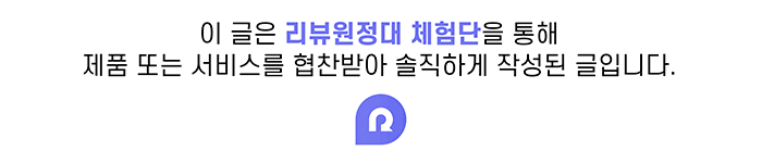 울 댕댕이 강아지 관절 영양제 닥터페렌들리 올인점프 후기